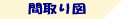 �Ԏ��}